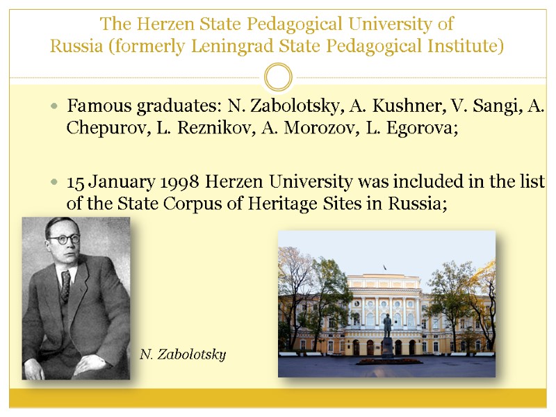 The Herzen State Pedagogical University of Russia (formerly Leningrad State Pedagogical Institute) Famous graduates: